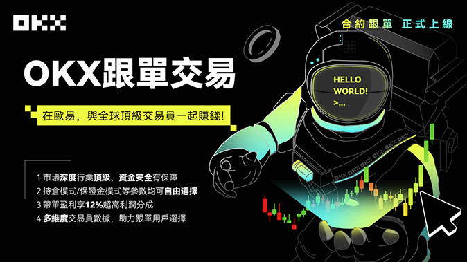欧元资产数字化