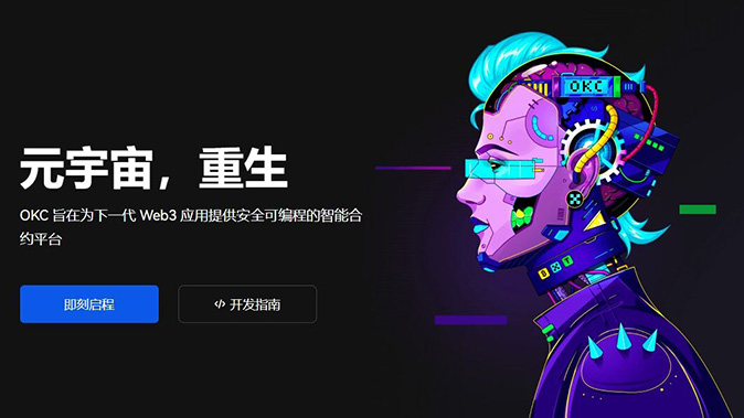 低成本跨境支付